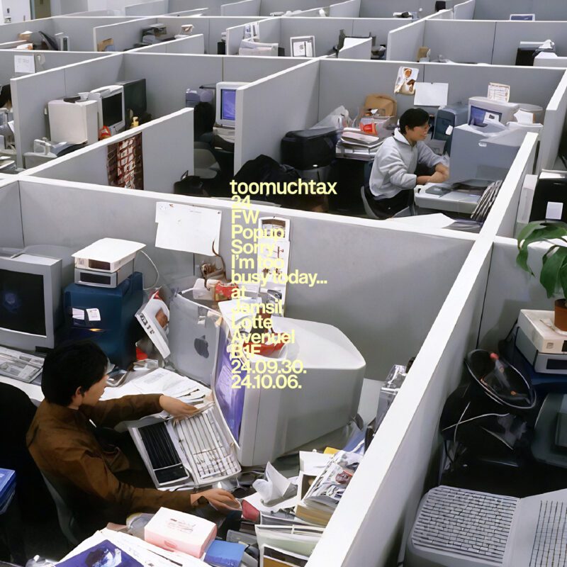 TOOMUCHTAX 24FW Popup: Too Much Work