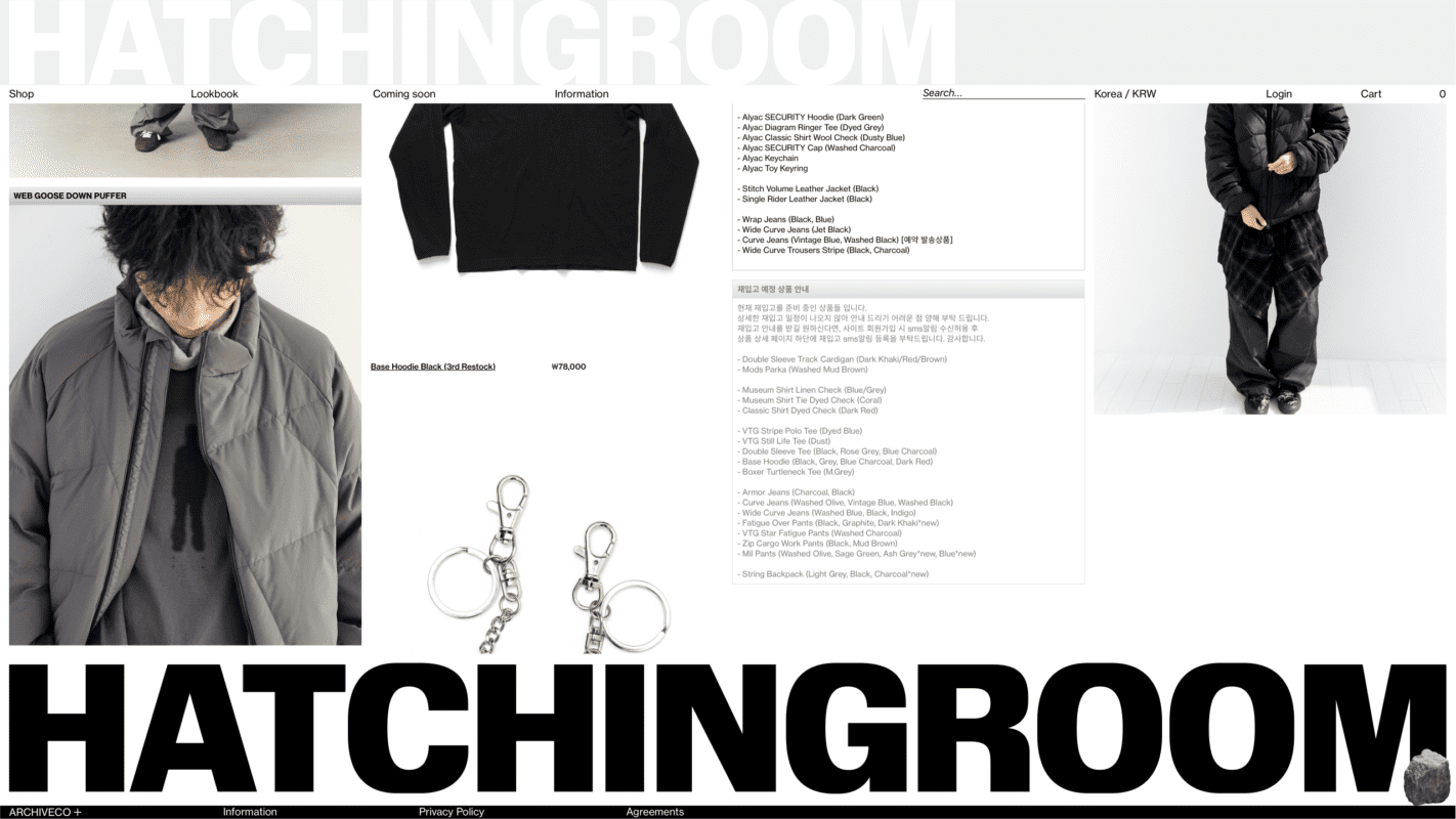 HATCHINGROOM Website